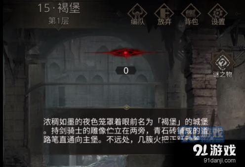 海滩棚屋逃生
